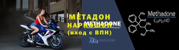 метамфетамин Верея