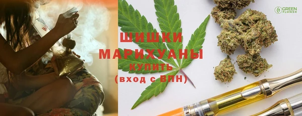 метамфетамин Верея