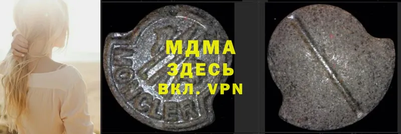 MDMA VHQ  Братск 